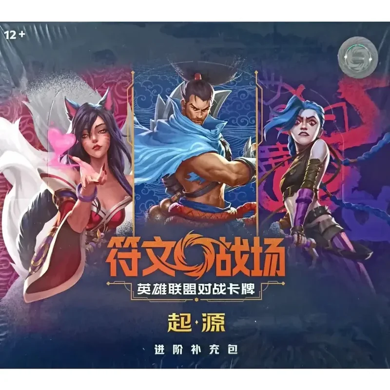 RIFTBOUND : JCC LEAGUE OF LEGENDS - ORIGINES BOÎTE JUMBO CHINOISE