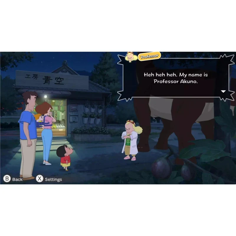 Shin-chan: Me and the Professor on Summer Vacation