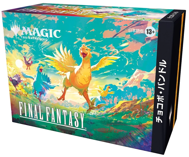 MTG - FINAL FANTASY BUNDLE CHOCOBOX [JAPONAIS]